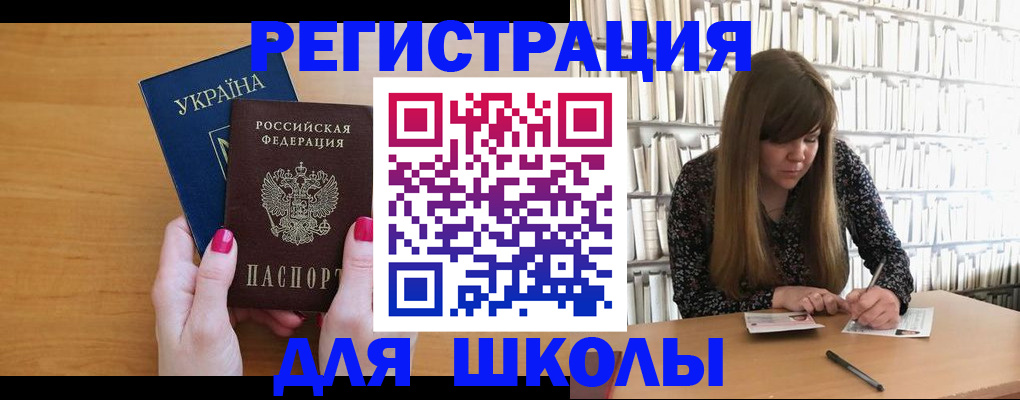 где прописаться в Зарайске