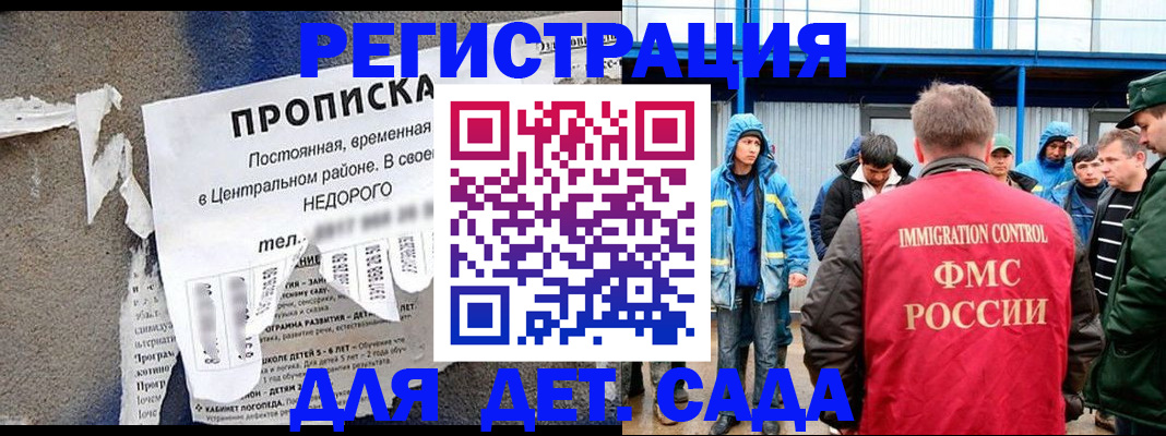 пропишу в квартире в Зарайске